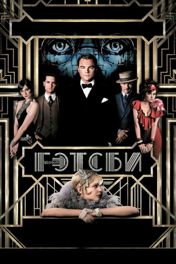 Lordfilm Background